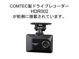 社外ドライブレコーダーCOMTEC HDR002が装着されています。もしもの衝突の時、あなたの走行状態をしっかりと記録するドライブレコーダー。万が一の時にも安心です。