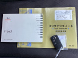 メンテナンスノート【整備記録簿】、取説も揃ってます。スマートキーはバッグなどにしまったままボタン操作でエンジンの始動・停止ができて大変便利です。
