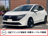 日産 ノートオーラ