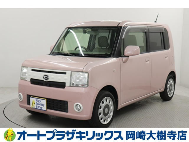 ムーヴコンテX VS