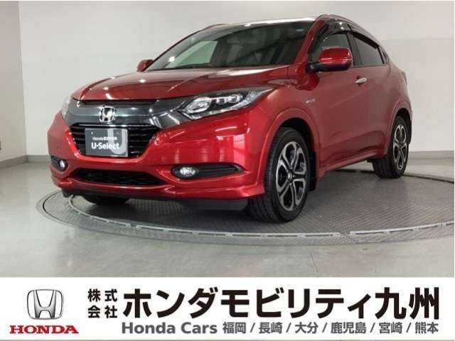 ヴェゼル 1.5 ハイブリッド Z スタイルエディション 