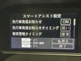 事故の被害や運転の負担を軽減するスマートアシスト!