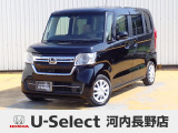 R4年式ホンダセンシング付きN-BOX入荷しました!純正ディスプレイA ワンセグ Rカメラ ETC シートヒーター 左パワースライドドア 障害物センサー ワンオーナー ホンダセンシング