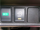 アイドリングストップで燃費向上!!機能をオフにする事もできます