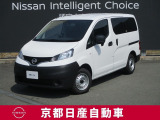 日産 NV200バネットバン