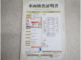 車両検査証明書付きです!だれでも中古車の状態がすぐにわかるよう、車のプロが客観的にチェック。車両の状態やわずかなキズも正確にお伝えします。