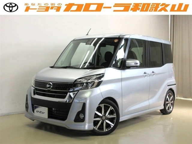 デイズルークス ハイウェイスター Gターボ 