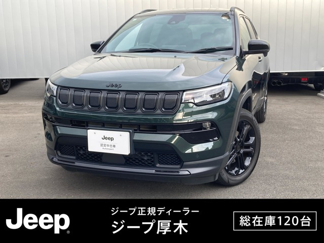 コンパス ナイトイーグル