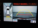 狭い駐車場や立体駐車場などもリアルに映るバックガイドモニター付でラクラク駐車♪(パノラミックビューモニター付)