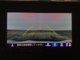 【バックカメラ】運転が苦手な方も車庫入れラクラクです!ギアをリバースに入れれば自動的に切り換わりますので、面倒な操作は不要です♪狭い駐車場もお車を傷つけず安心ですね!