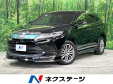 トヨタ ハリアー