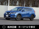 この度は栃木日産 カーミナル宇都宮の車をご覧頂き誠にありがとうございます! 電話でのお問い合わせは 、フリーダイヤル0078-6002-777992までお気軽にご連絡ください♪