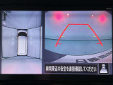 【アラウンドビューモニター】まるでクルマを真上から見ているようなアラウンドビューモニターで運転をサポート。運転席から見えにくい車の四隅や後方もモニターでしっかり見えます。