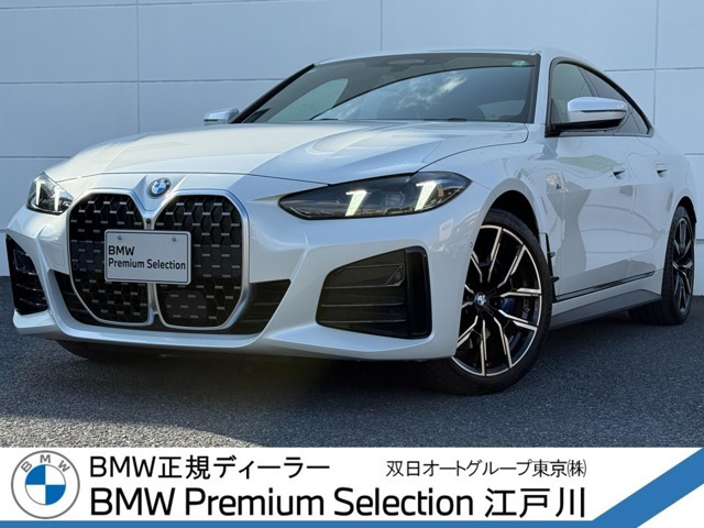 4シリーズグランクーペ 420d xドライブ Mスポーツ 4WD 