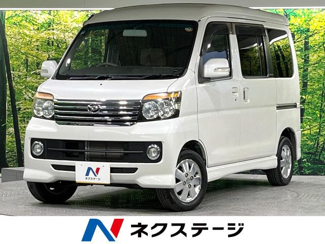 アトレーワゴンカスタムターボ RS リミテッド