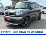 スズキディーラー厳選車☆ お気軽にお問合せください! 全車保証付きです! 販売だけでなく安心のアフターサービスもお届けします!