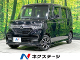 バックカメラ ホンダセンシング アダプティブクルーズ 電動ドア 禁煙車
