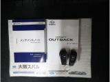 ■各種説明書、リモコンキーも2つ揃っております。最後までご覧頂きありがとうございました。ご検討頂きますよう宜しくお願い申し上げます。