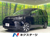 ホンダ フリード