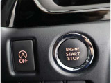 エンジンスタートも指先1本で!