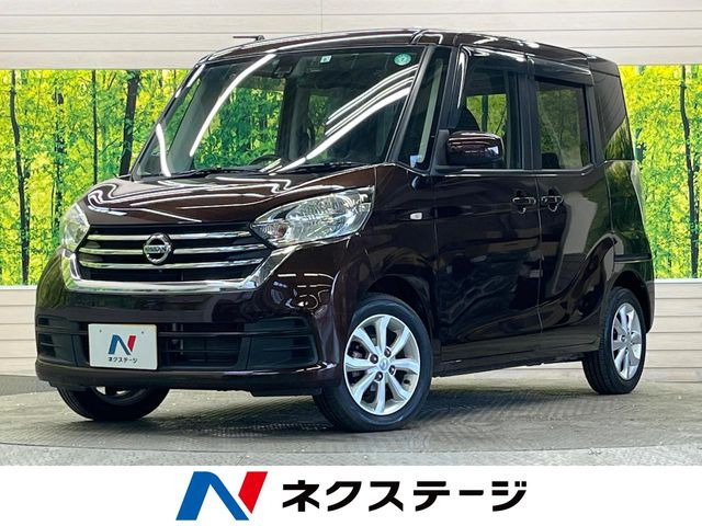 デイズルークス X Vセレクション 