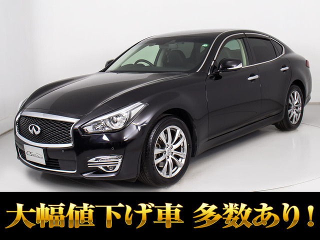 フーガ 2.5 250GT 後期型 黒本革 アラウンドビュー 禁煙