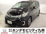 ホンダ フリード