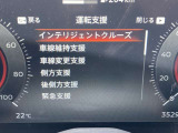 衝突被害軽減ブレーキや踏み間違い防止など最新安全装備搭載!