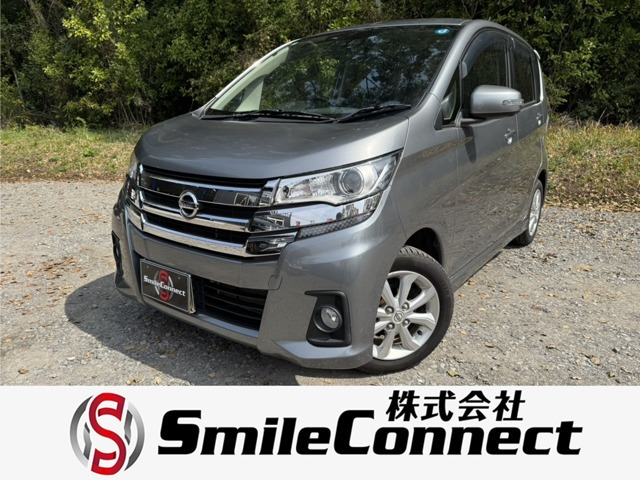 デイズ ハイウェイスターX 