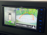 【マルチアラウンドモニター】専用のカメラにより、上から見下ろしたような視点で360度クルマの周囲を確認することができます☆死角部分も確認しやすく、狭い場所での切り返しや駐車もスムーズに行えます。
