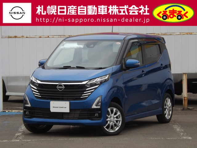 デイズ ハイウェイスターX 4WD 