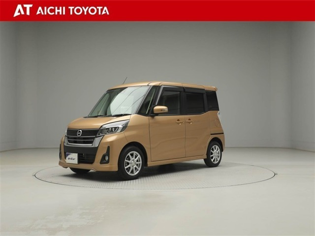 日産 デイズルークス 