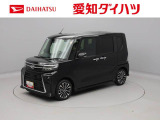 認定中古車 ワンオーナー スマートアシスト