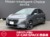 ご覧頂きまして誠にありがとうございます! 日産サティオ岡山 U-CAR SPACE西長瀬オススメのノートオーラ Gをご紹介いたします!!