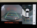 パノラミックビューモニター付きです。車両を上から見たような映像をモニター画面に表示。運転席からの目視では見にくい、車両周辺の状況をリアルタイムでしっかり確認できます。