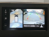 クルマを空から見たような映像が映る、アラウンドビューモニターで、車両周辺の安全確認も一目できます!小さなお子様や障害物も確認できるので、運転のしやすさだけでなく事故防止にも役立ち安心して駐車できます♪