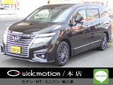 日産 エルグランド