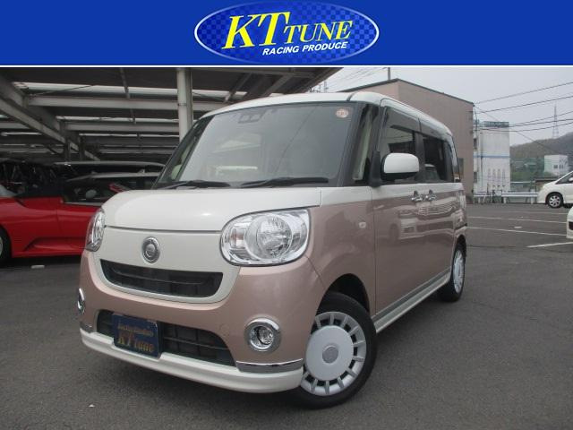 ムーヴキャンバス X メイクアップ リミテッド SAIII 