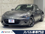 禁煙車 マツダコネクト バックカメラ BOSEサウンドシステム
