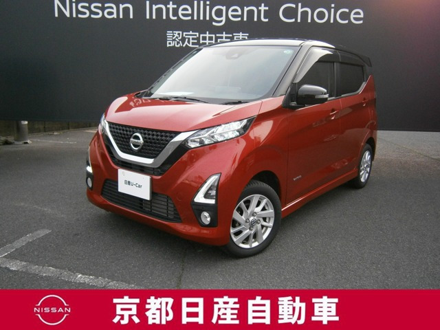 デイズ ハイウェイスターX 4WD 