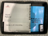 スマートキーは鍵をバッグに入れたままでもドアロックの開閉やエンジンのON・OFFができます。夜間や雨の日も鍵を探さなくて良いので便利です。