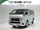 トヨタ ハイエースバン