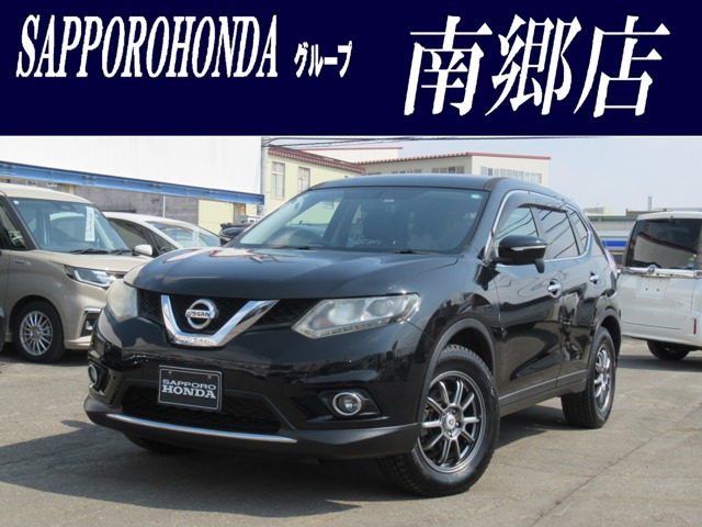 エクストレイル 2.0 20X 4WD 