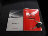 ☆車両取扱説明書&メンテナンスノート☆