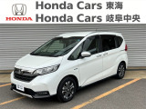 ホンダ フリード