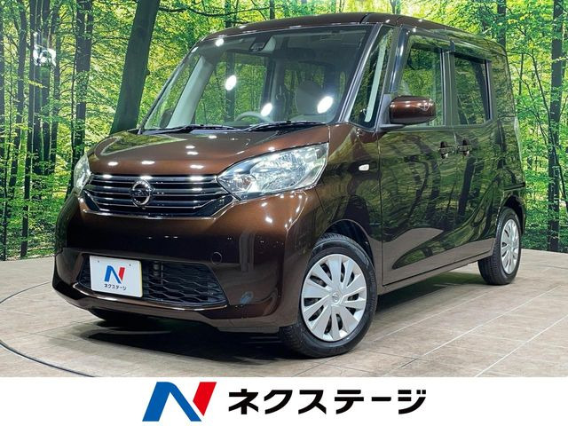 デイズルークス X Vセレクション セーフティII