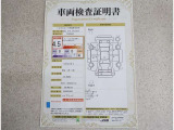 トヨタ車のプロの検査員が実施した「車両検査証明書」付き!車両の状態をこれ1枚でチェックできます!