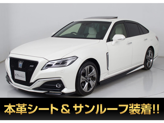 クラウン ハイブリッド 2.5 RS アドバンス Four 4WD SR セーフティ 白革 フルエアロ