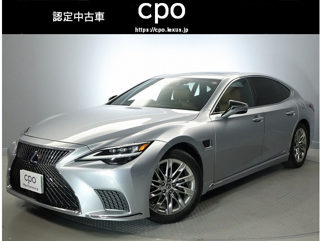 LS 500h バージョンL アドバンスドドライブ 4WD