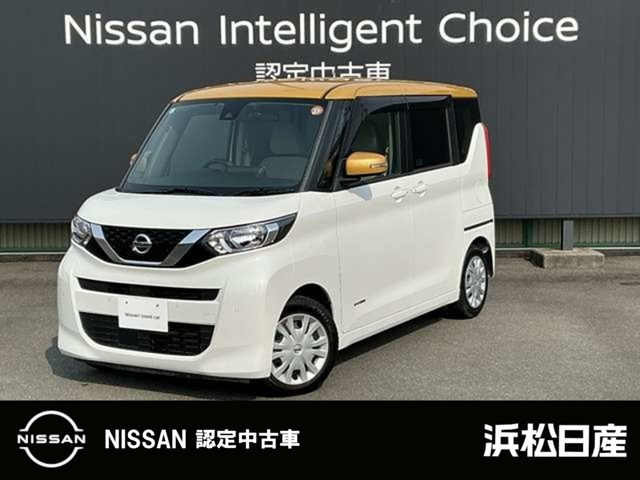 デイズルークス X 